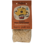 Oriz Parazier Bio 500g – Oriz me Vlera Ushqyese