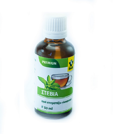 stevia Stevia e Lengshme 50ml – Embelsues Natyral Pa Kalori - Image 1